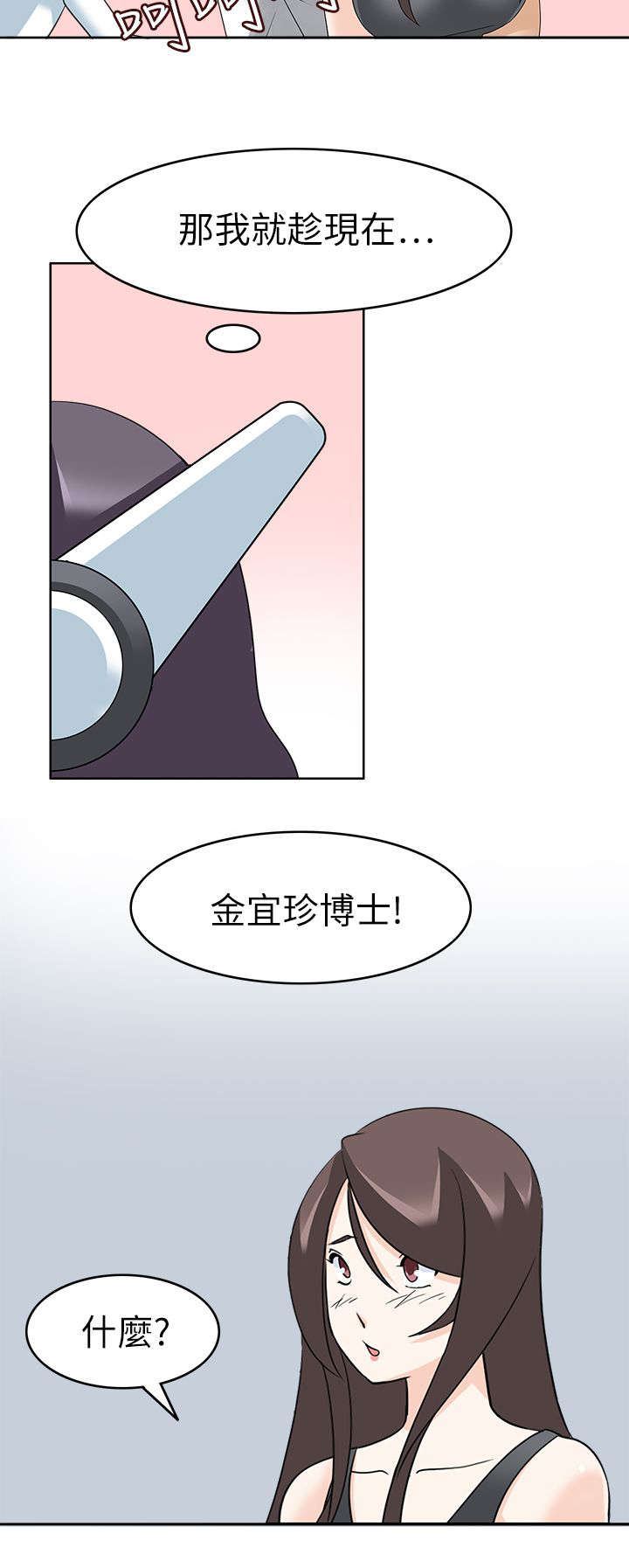 第33章：告知13