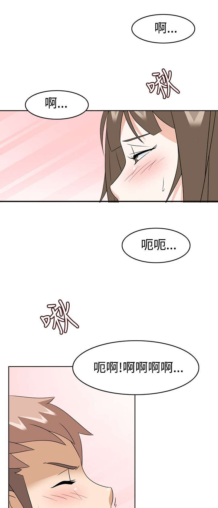 第14章：才刚刚开始4