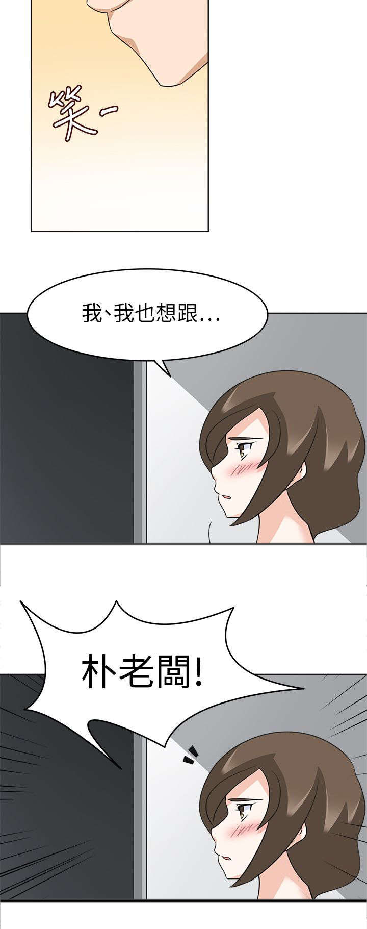 第26章：紧急出手13
