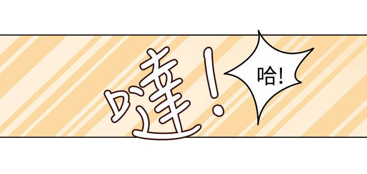 第19章：坏掉2
