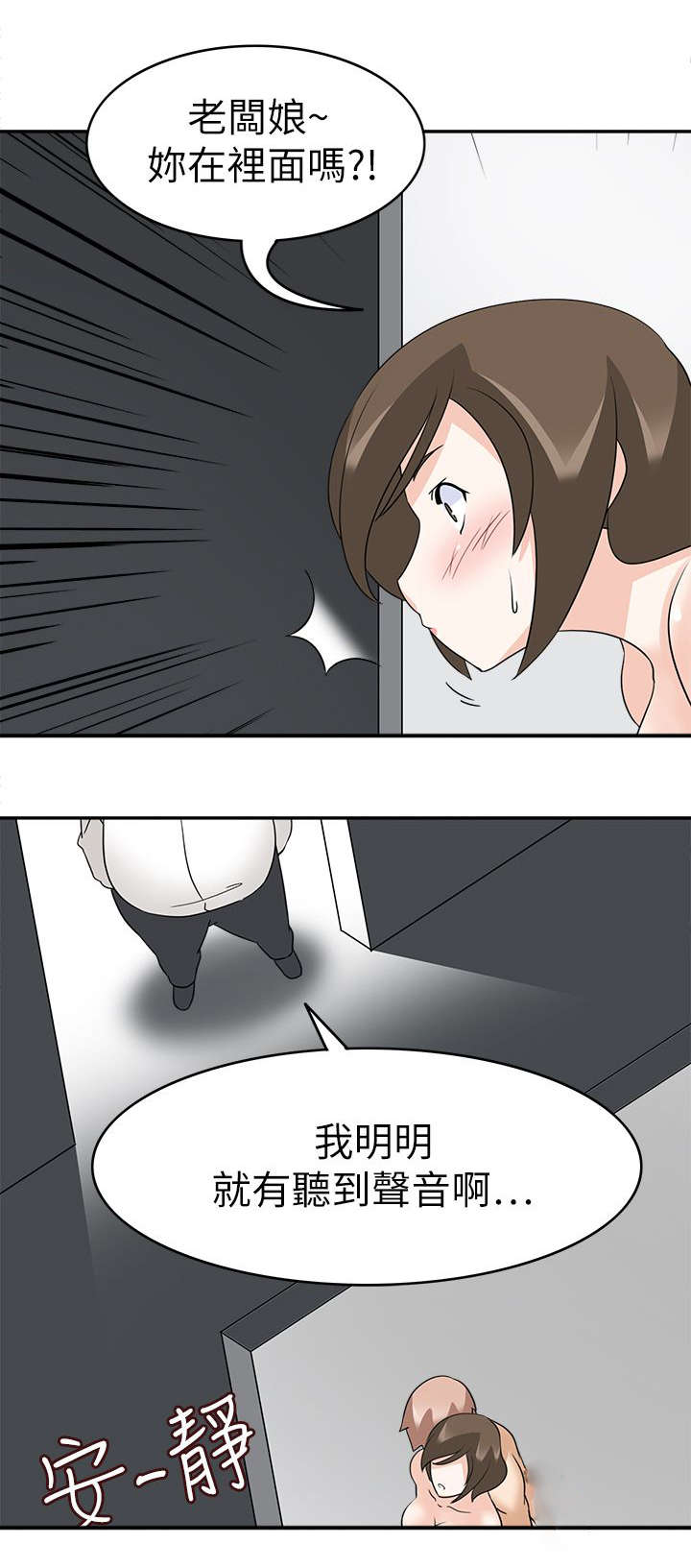 第27章：成功11