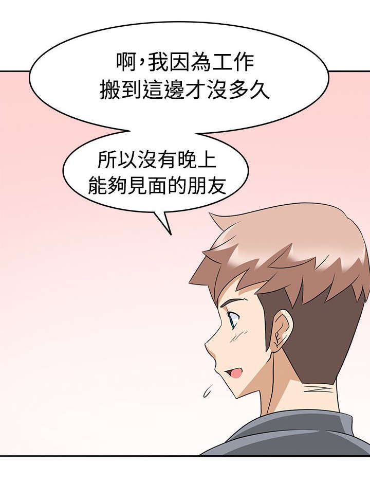 第15章：优先目标15