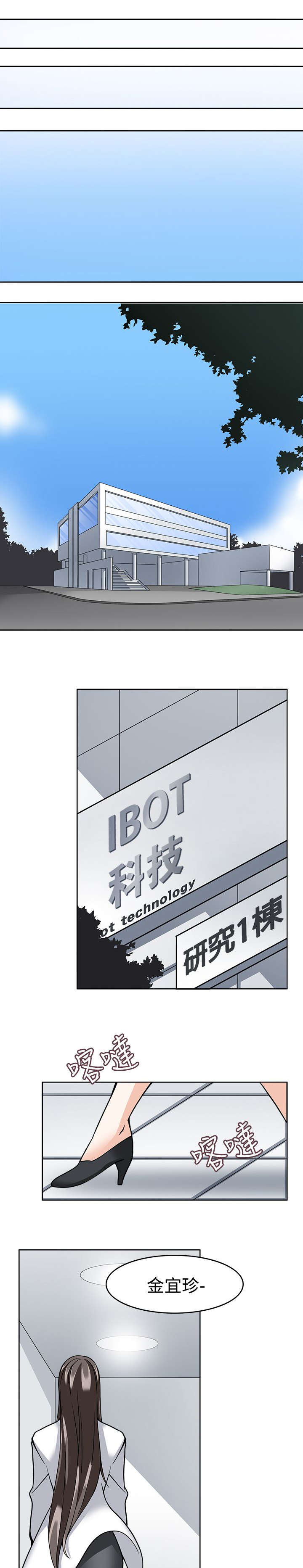 第11章：准备就绪0