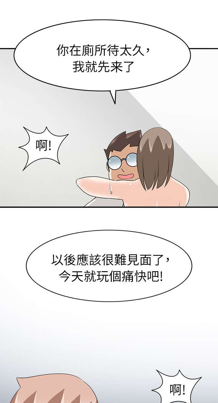 第29章：最后的行动6