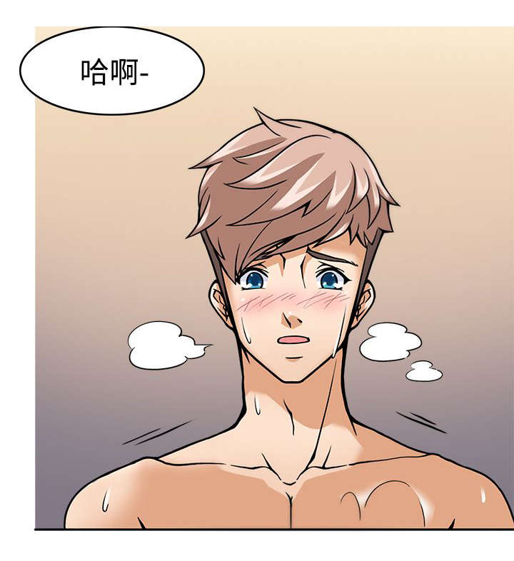 第7章：战术成功17