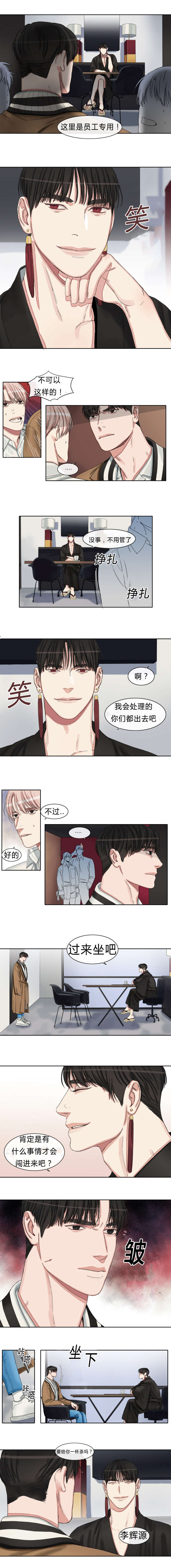 第42章：新工作0
