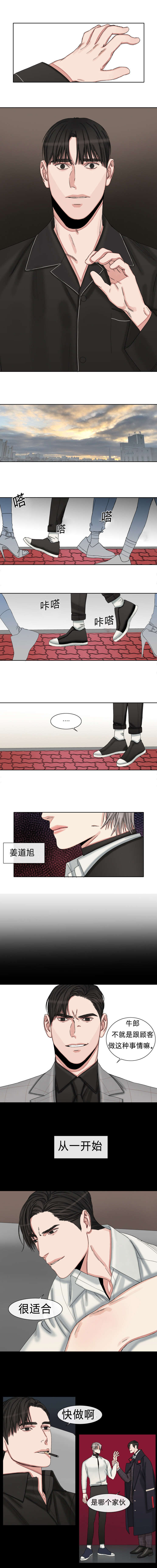 第35章：再也不要见面2