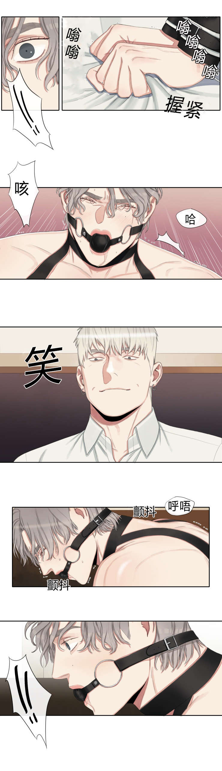 第17章：你也不吃亏啊3