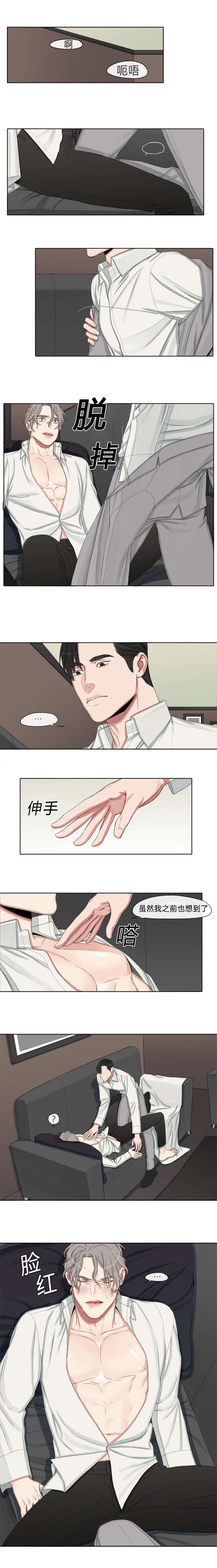 第9章：给你钱0