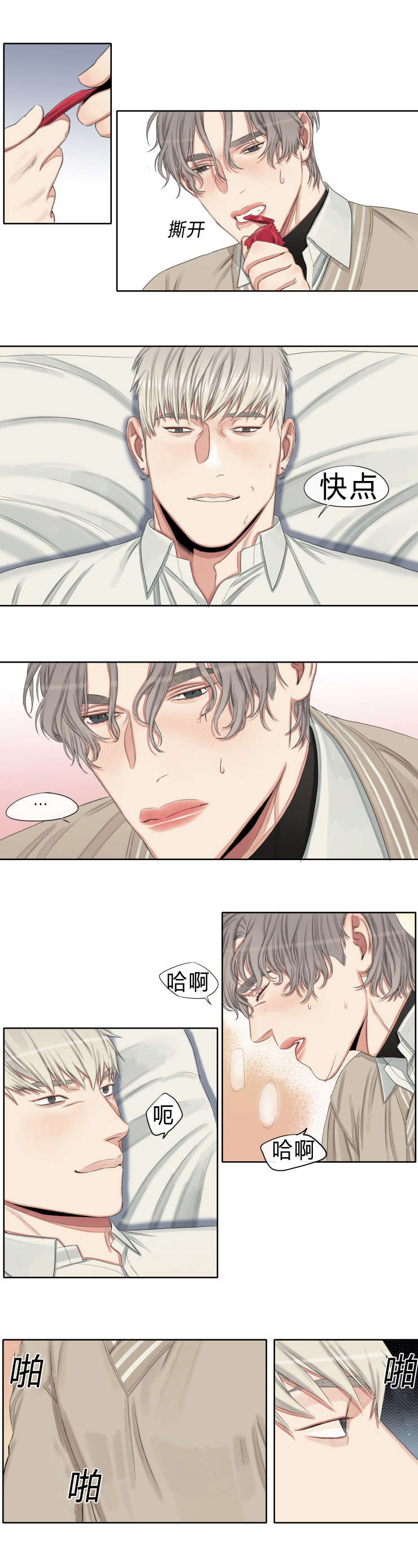第20章：别去上班了0