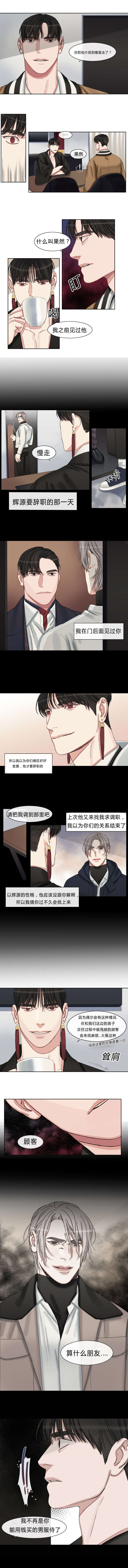 第42章：新工作1