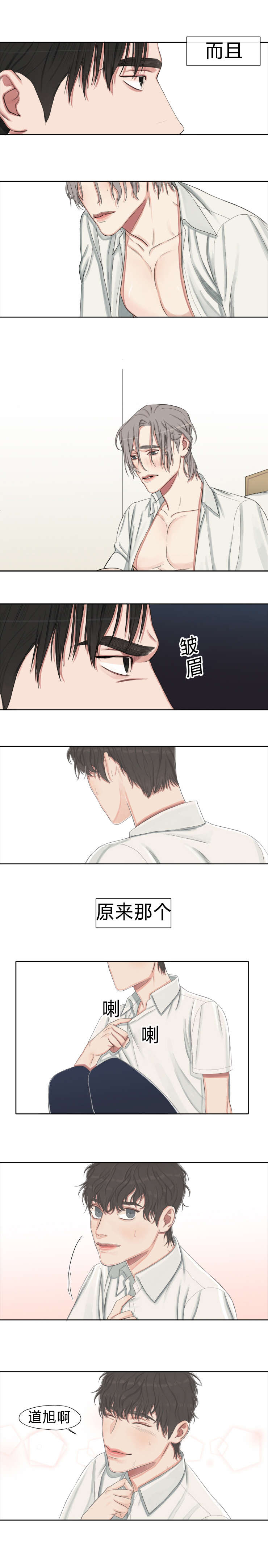 第6章：要到什么程度1