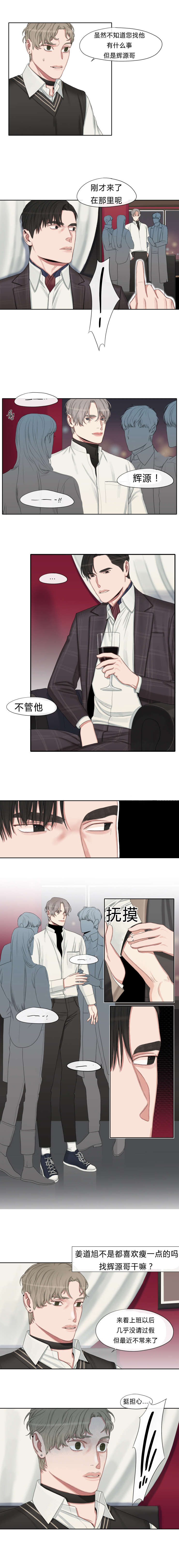 第21章：见个面吧2