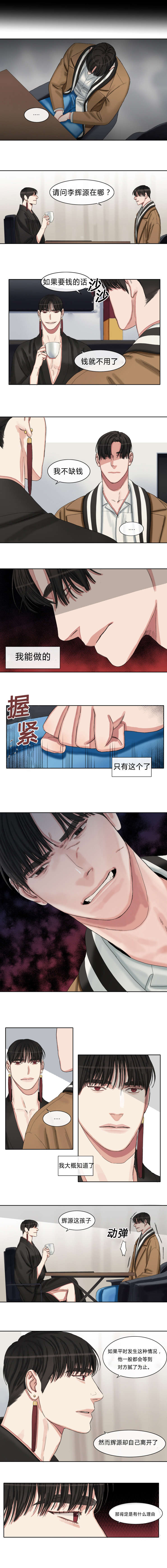 第42章：新工作2