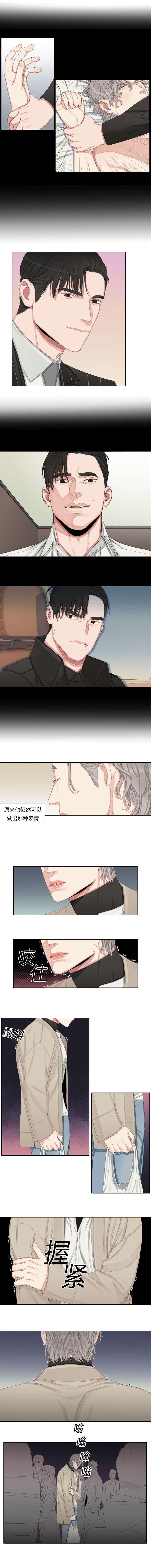 第14章：高利贷1