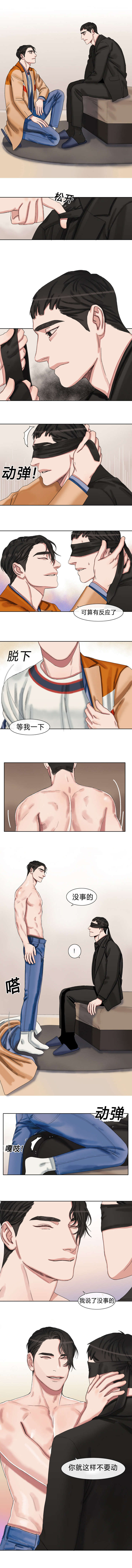 第39章：想象2