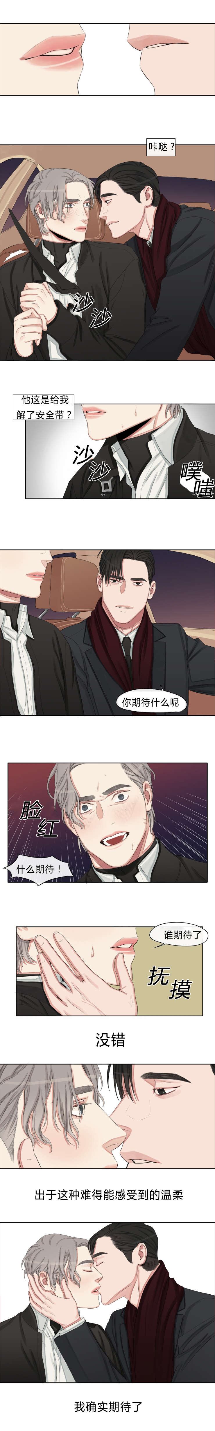 第10章：以后我送你5