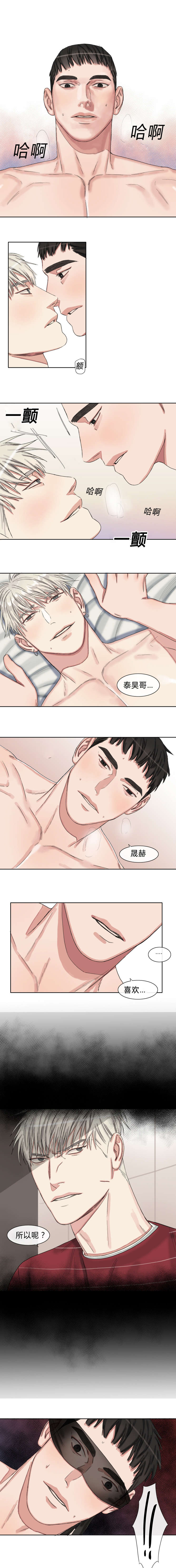 第40章：和我恋爱吧3