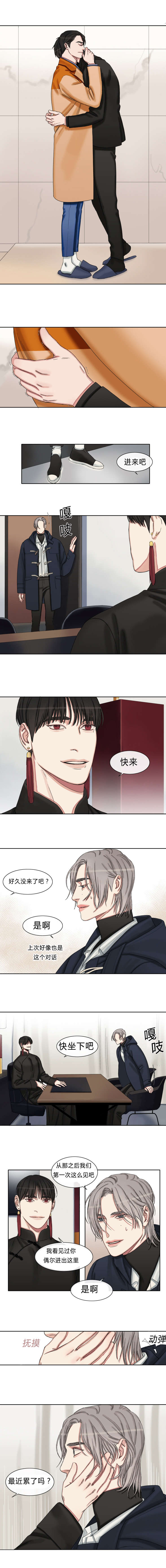 第36章：急用钱2