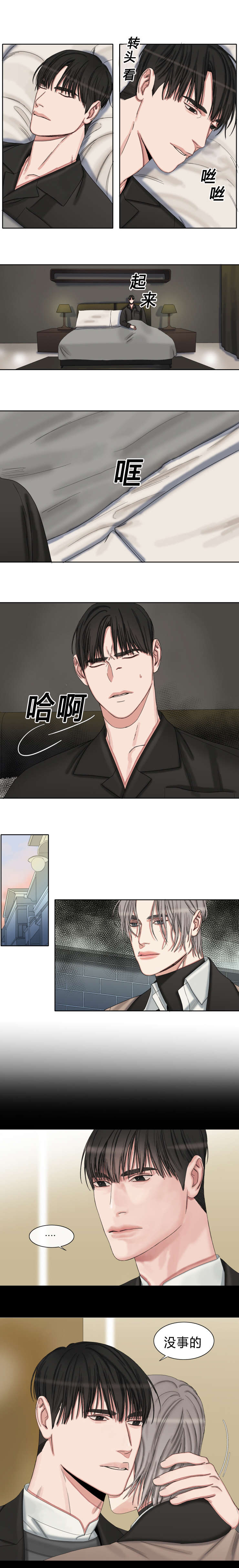 第34章：债务还清了0