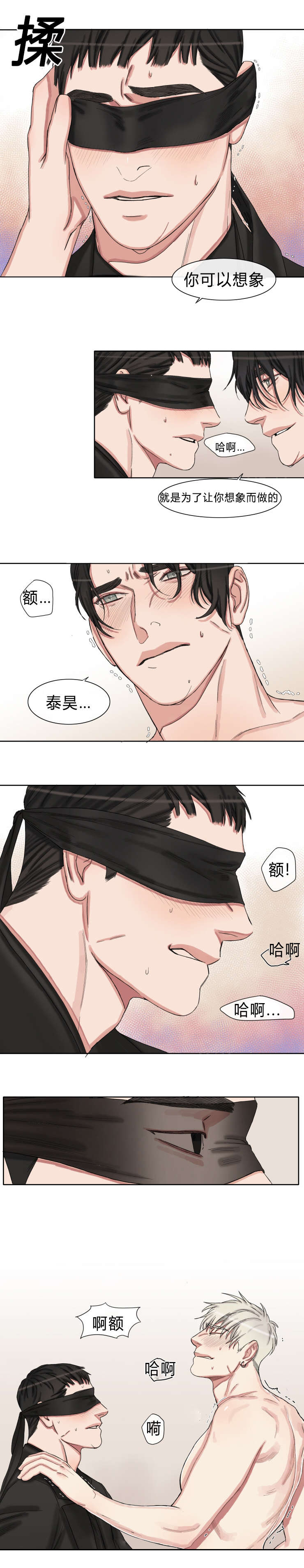 第39章：想象4