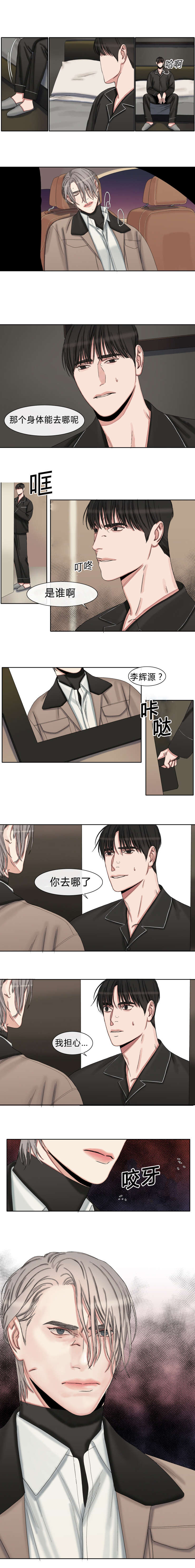 第34章：债务还清了5