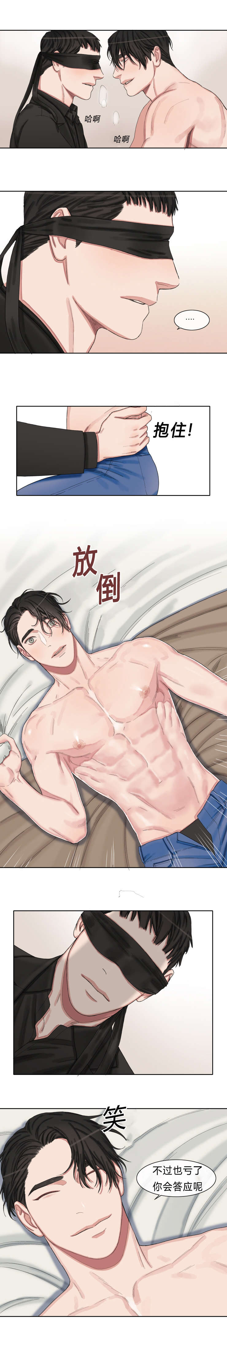 第40章：和我恋爱吧0