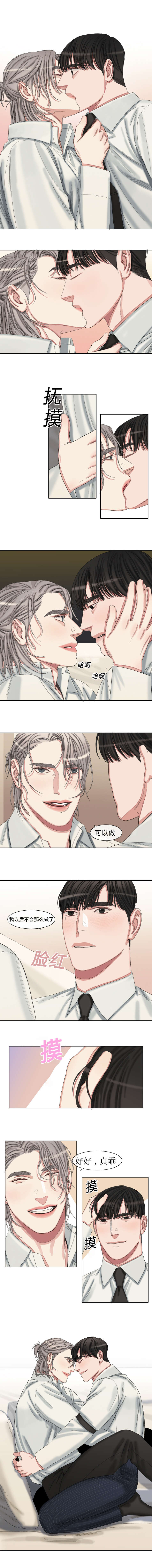 第46章：我会一直一直喜欢你0