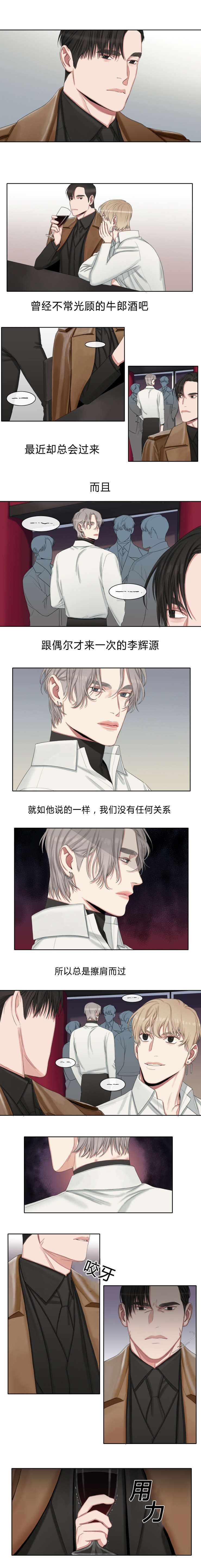 第23章：特别的关系5