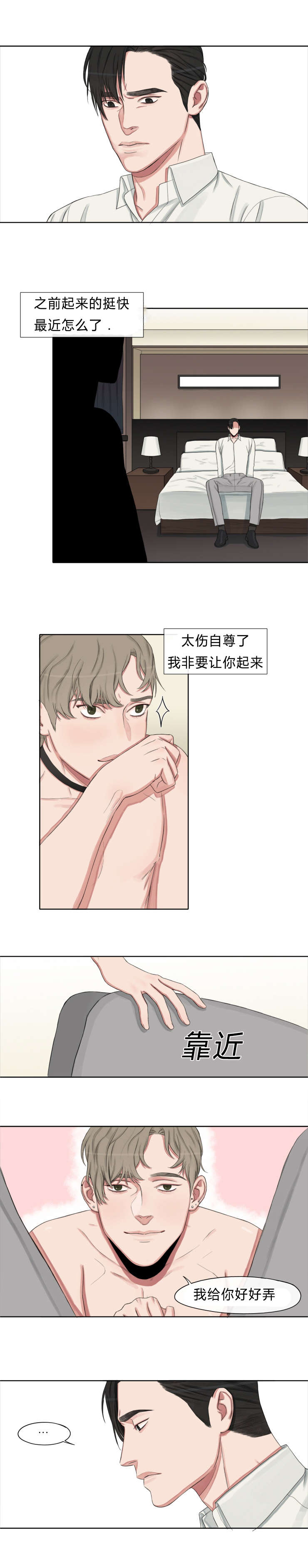 第7章：李辉源1