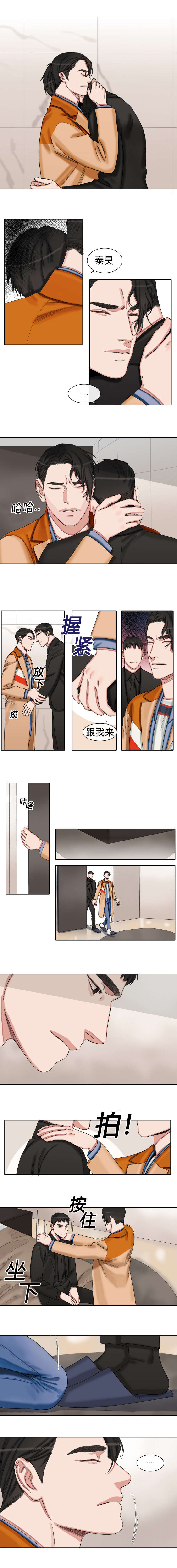 第39章：想象1