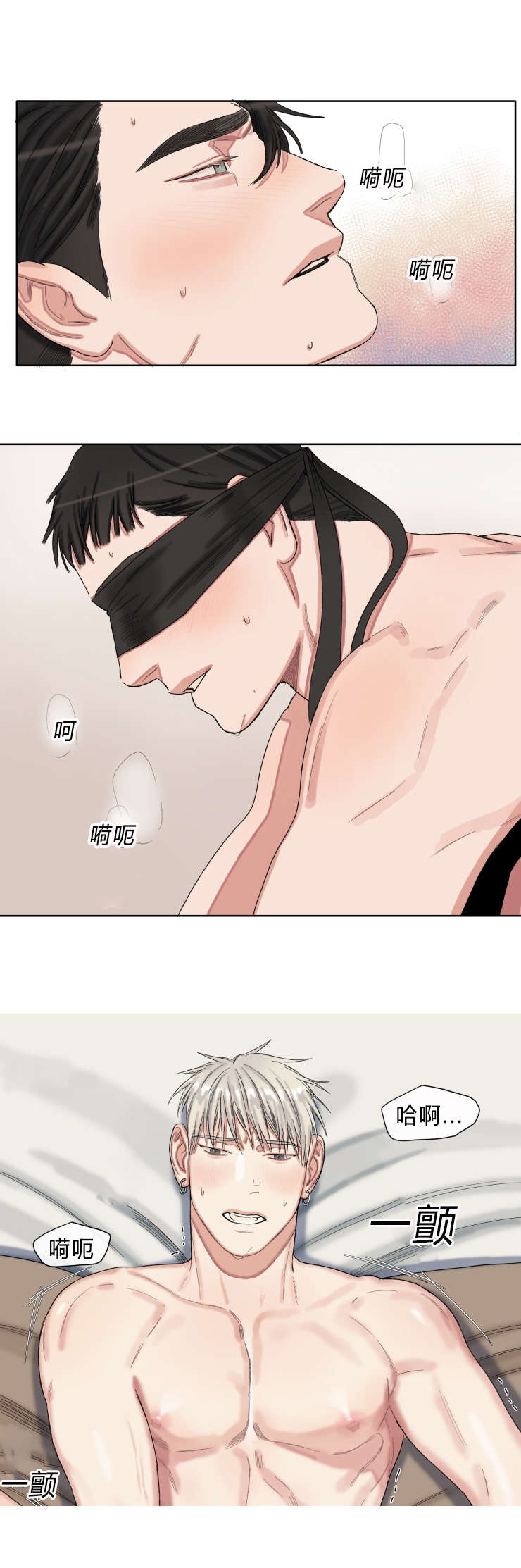 第40章：和我恋爱吧2
