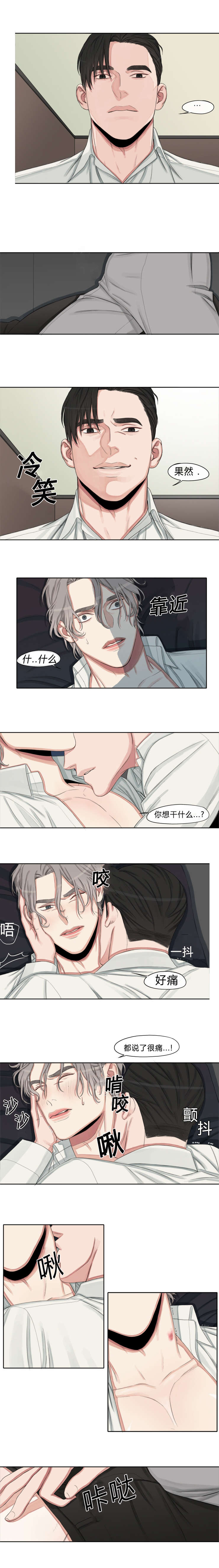 第9章：给你钱1