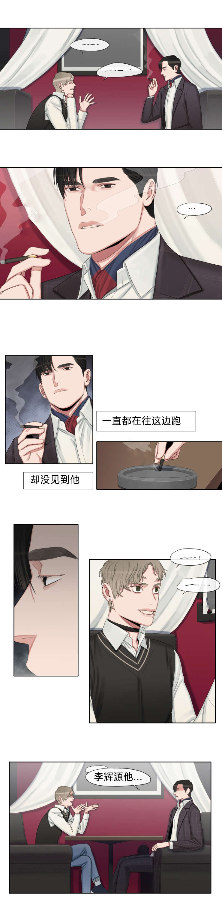 第21章：见个面吧0