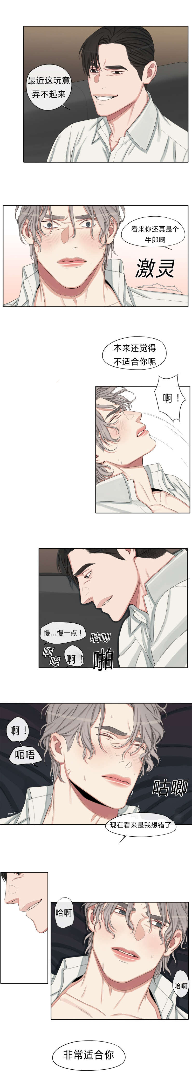 第9章：给你钱3