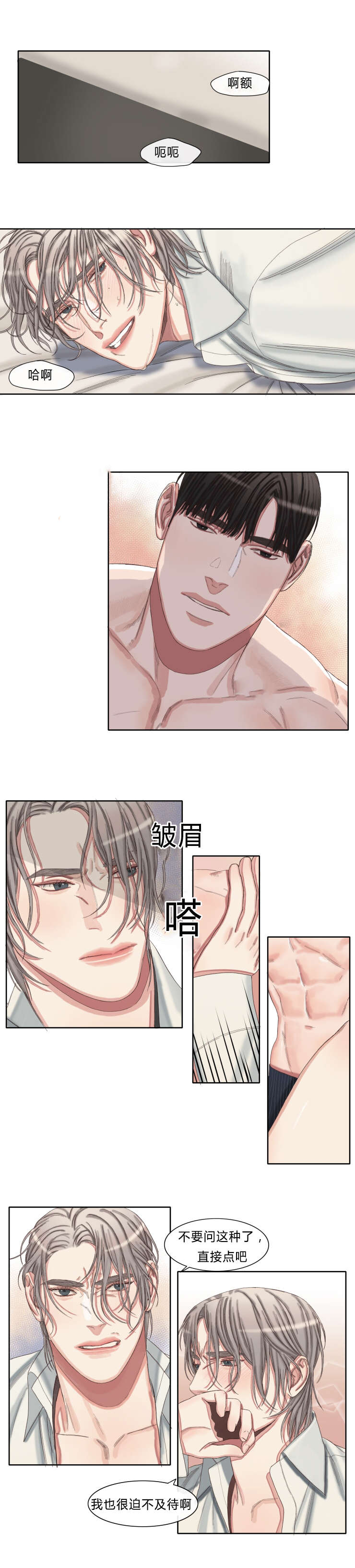 第46章：我会一直一直喜欢你1