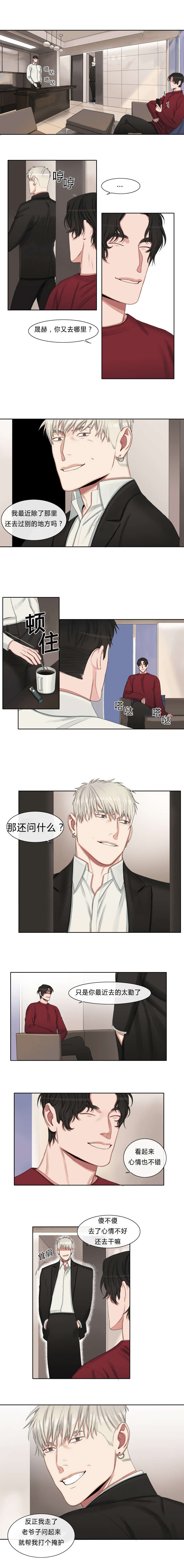 第22章：我们什么关系都不是0