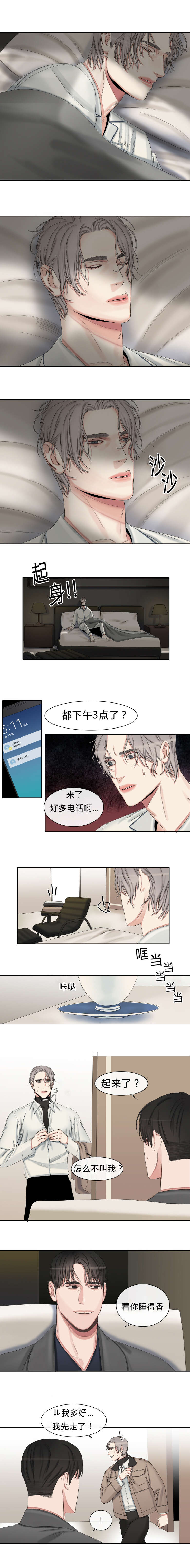 第30章：认识吗4