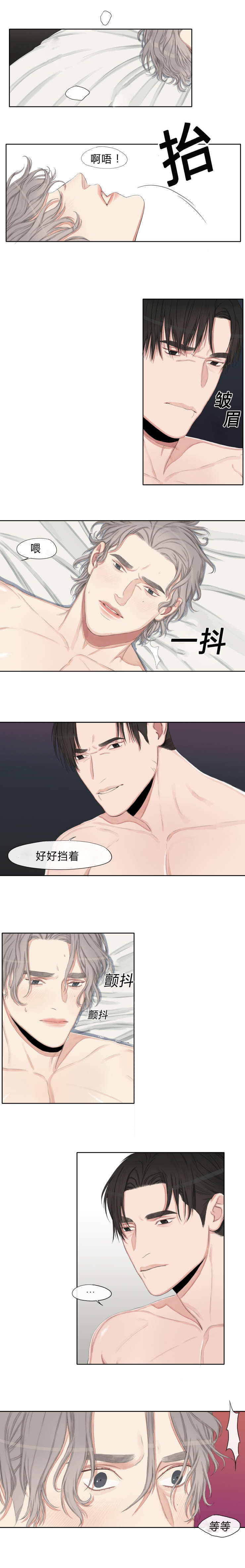 第13章：为什么生气0