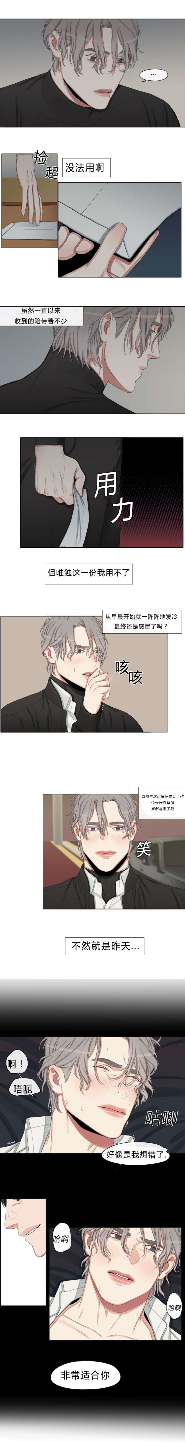 第10章：以后我送你1
