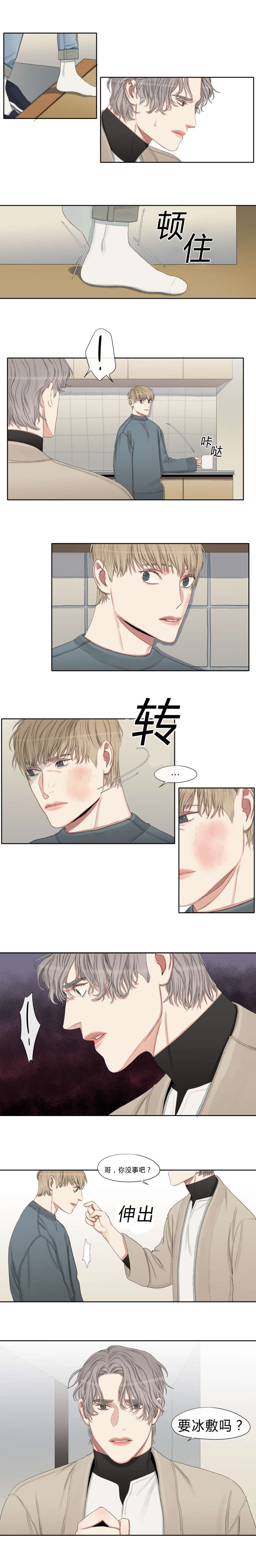 第18章：随心所欲1