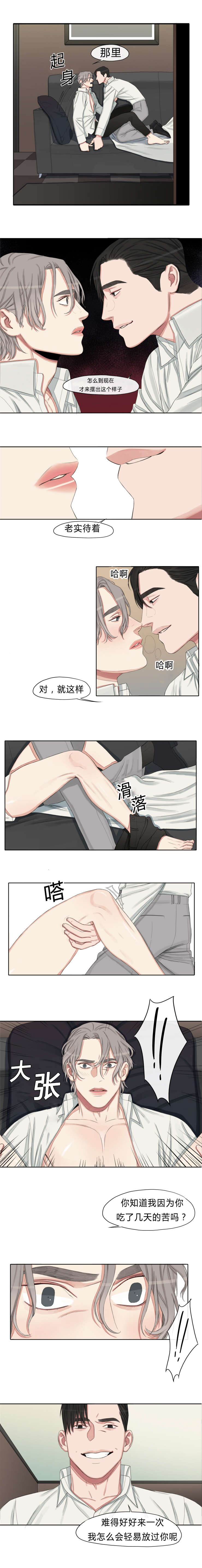第9章：给你钱2