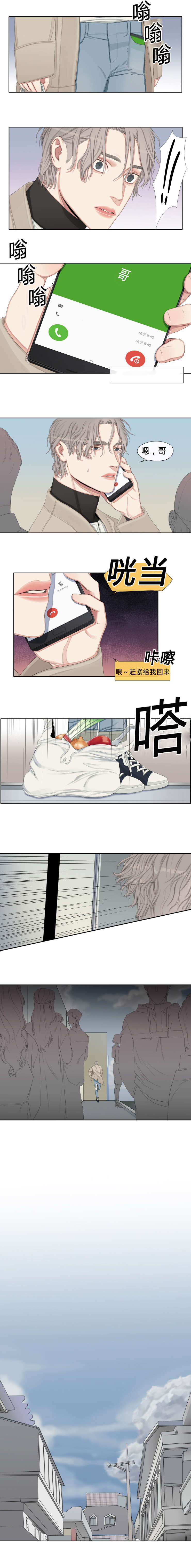 第14章：高利贷2