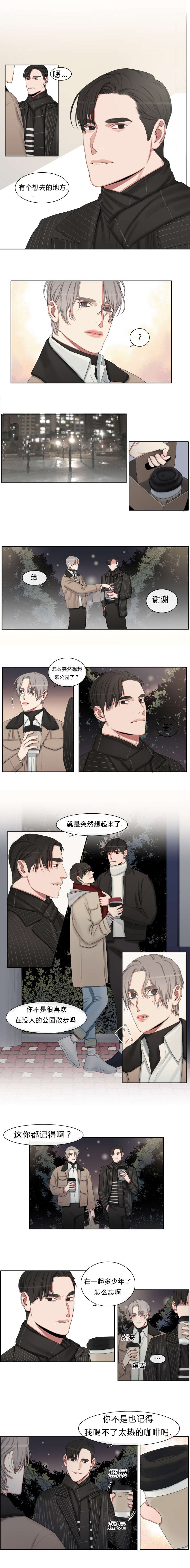 第26章：一点都没变3