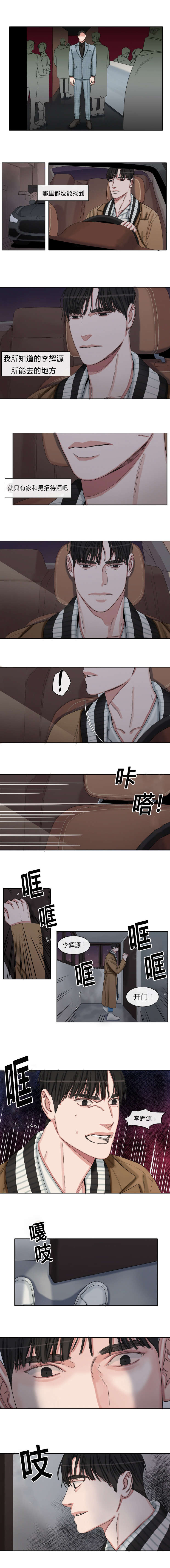 第41章：你会喜欢我的3