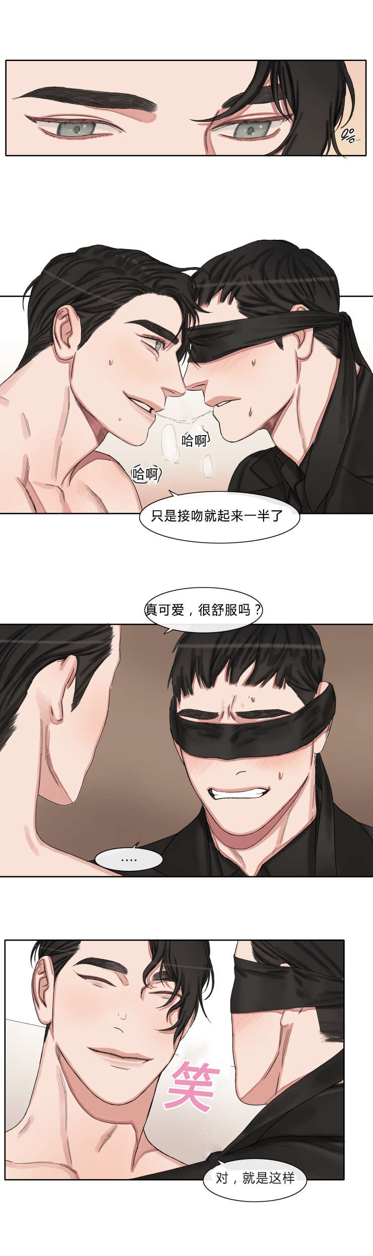 第39章：想象3