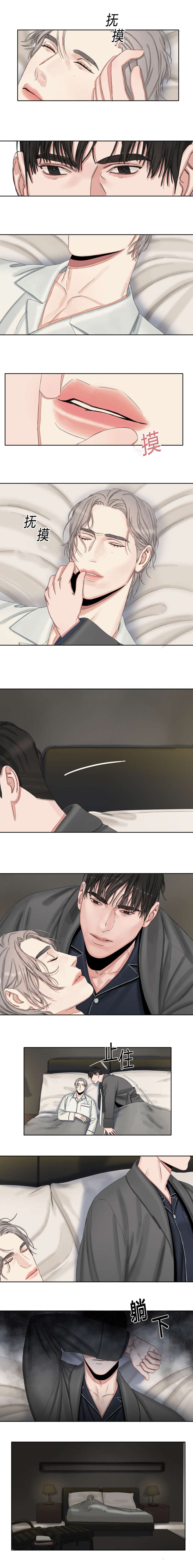 第30章：认识吗3
