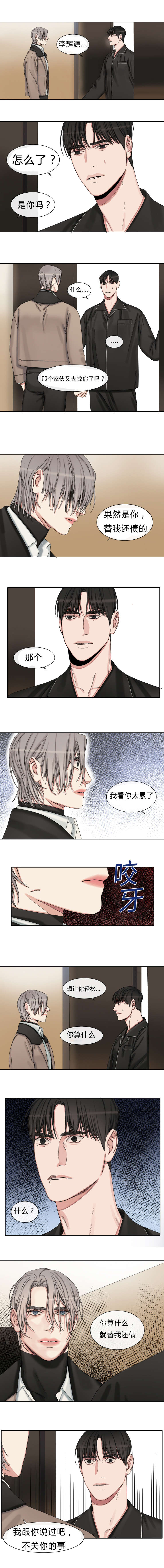 第35章：再也不要见面0