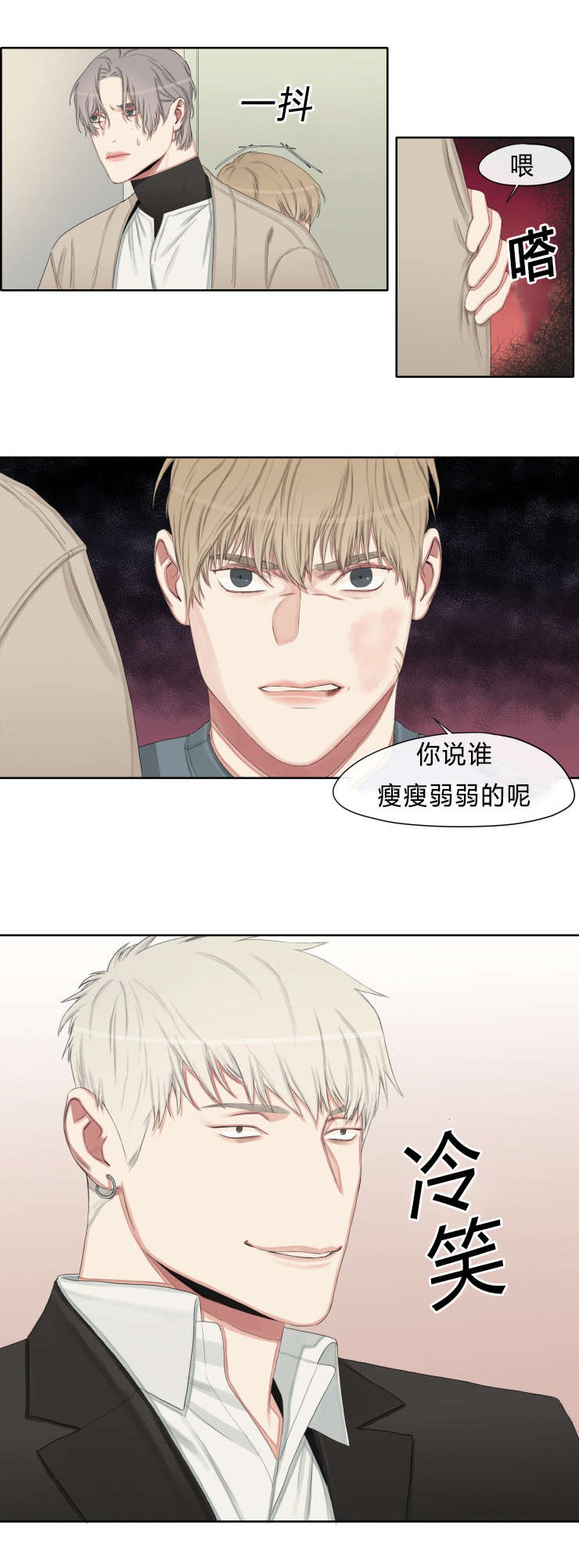 第15章：拿什么抵债0