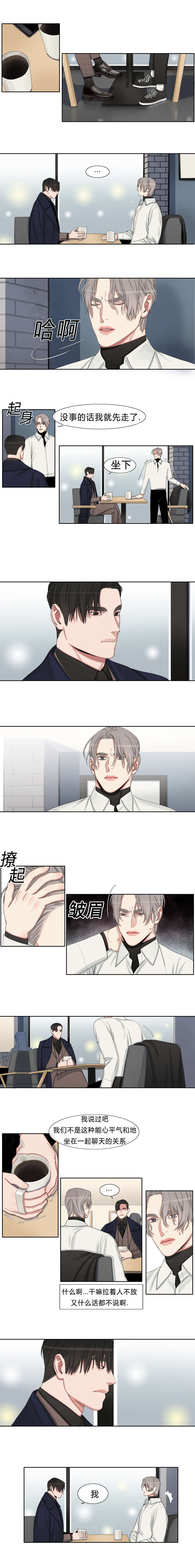 第25章：以前那样不好吗0